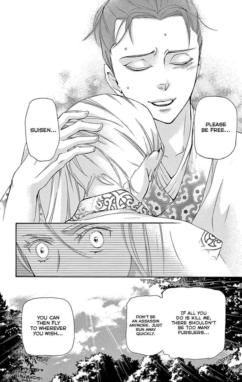 Page 62 Chapter 23 The Queens Flower