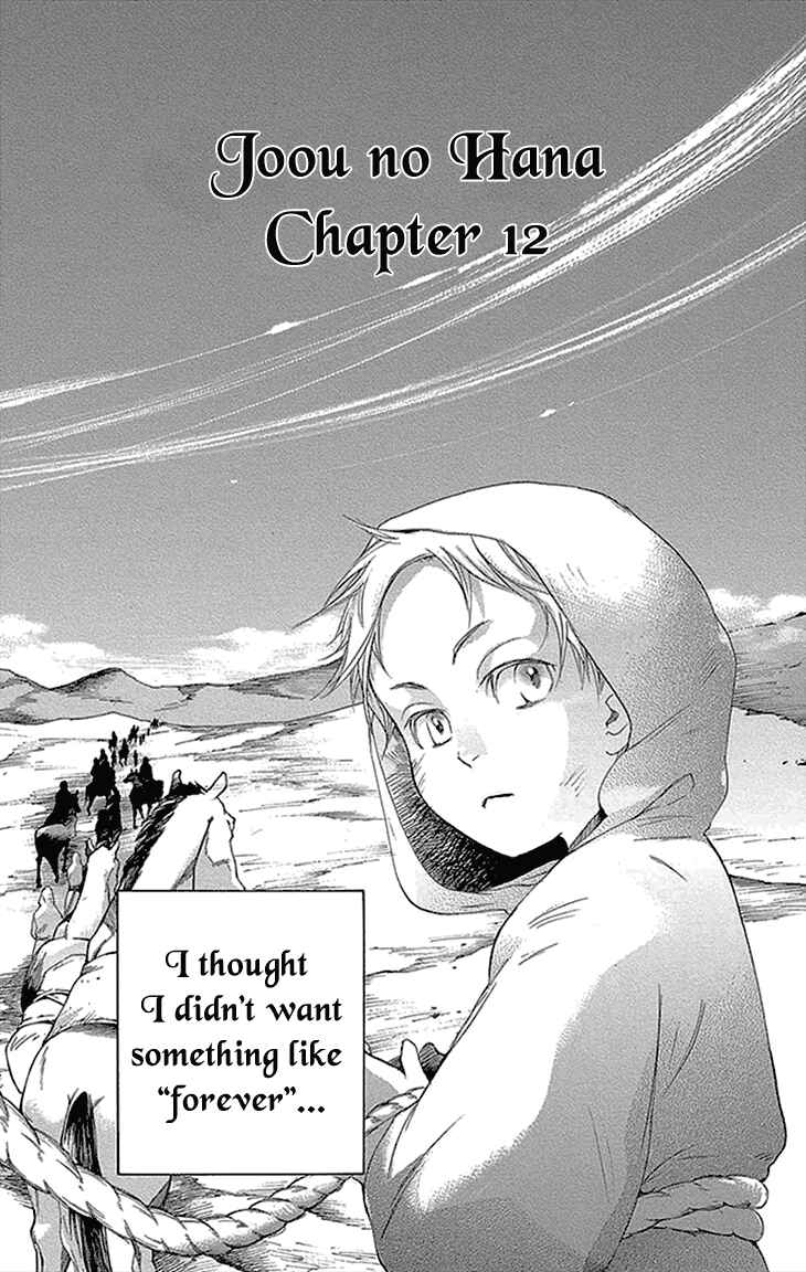 Page 1 Chapter 12.1 The Queens Flower