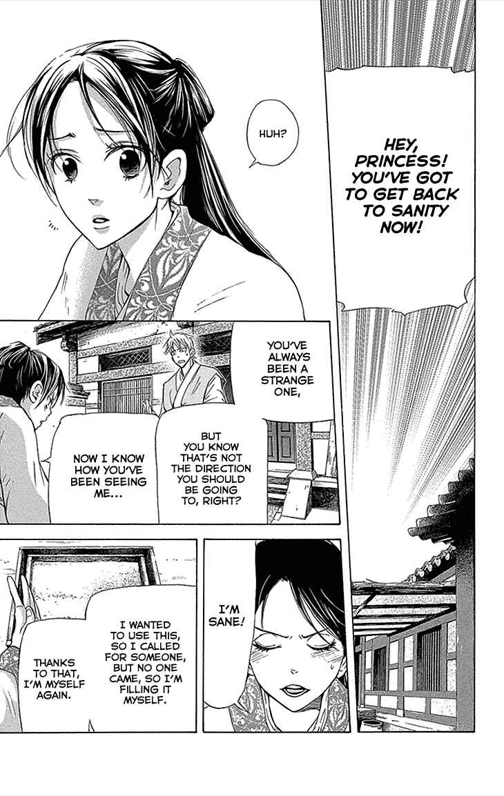 Page 11 Chapter 12.1 The Queens Flower