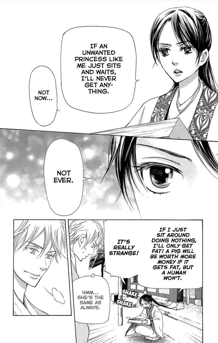 Page 12 Chapter 12.1 The Queens Flower