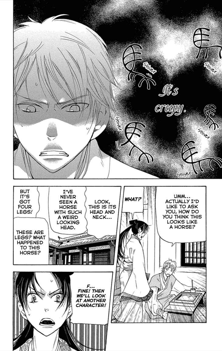 Page 16 Chapter 12.1 The Queens Flower