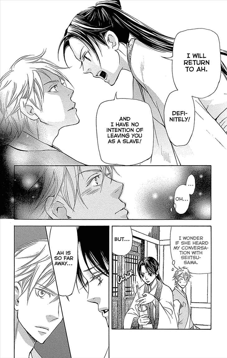 Page 18 Chapter 12.1 The Queens Flower