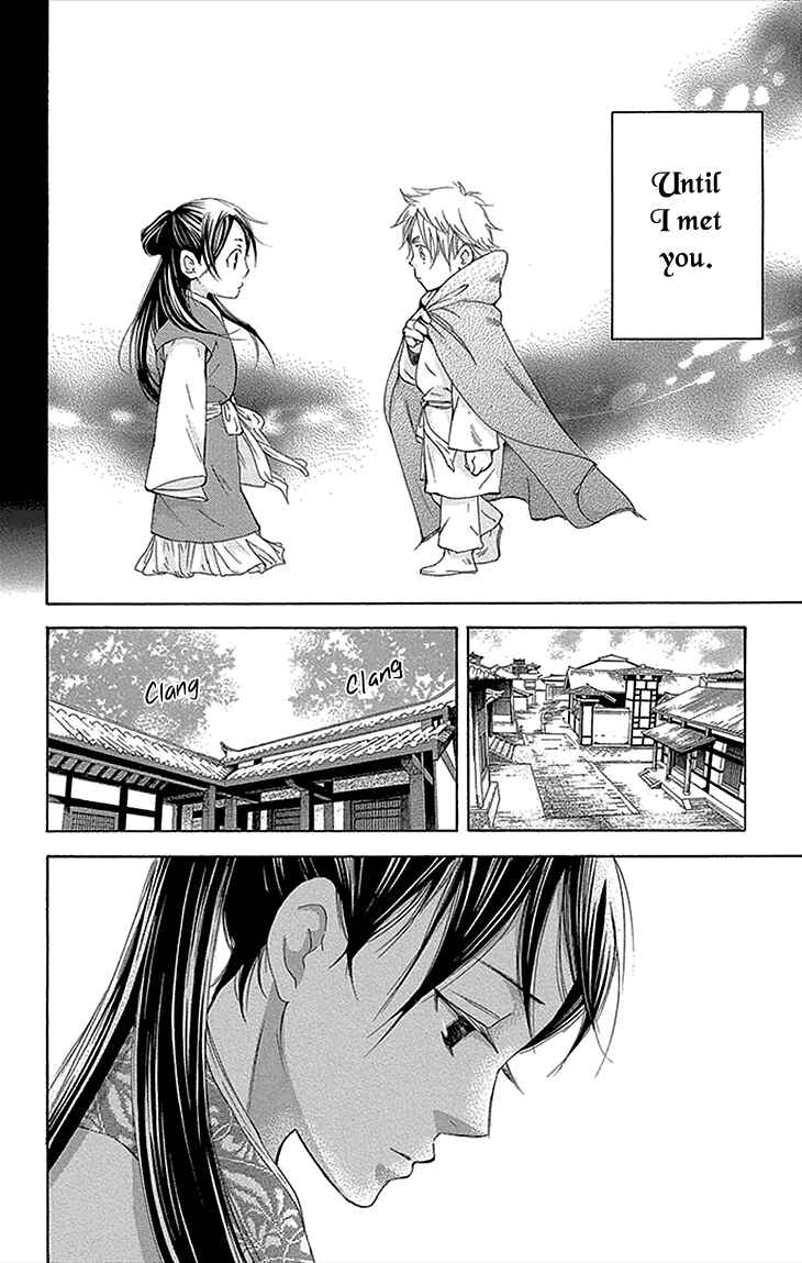 Page 2 Chapter 12.1 The Queens Flower
