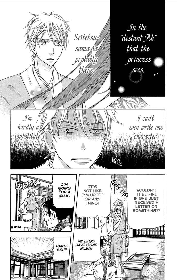 Page 20 Chapter 12.1 The Queens Flower