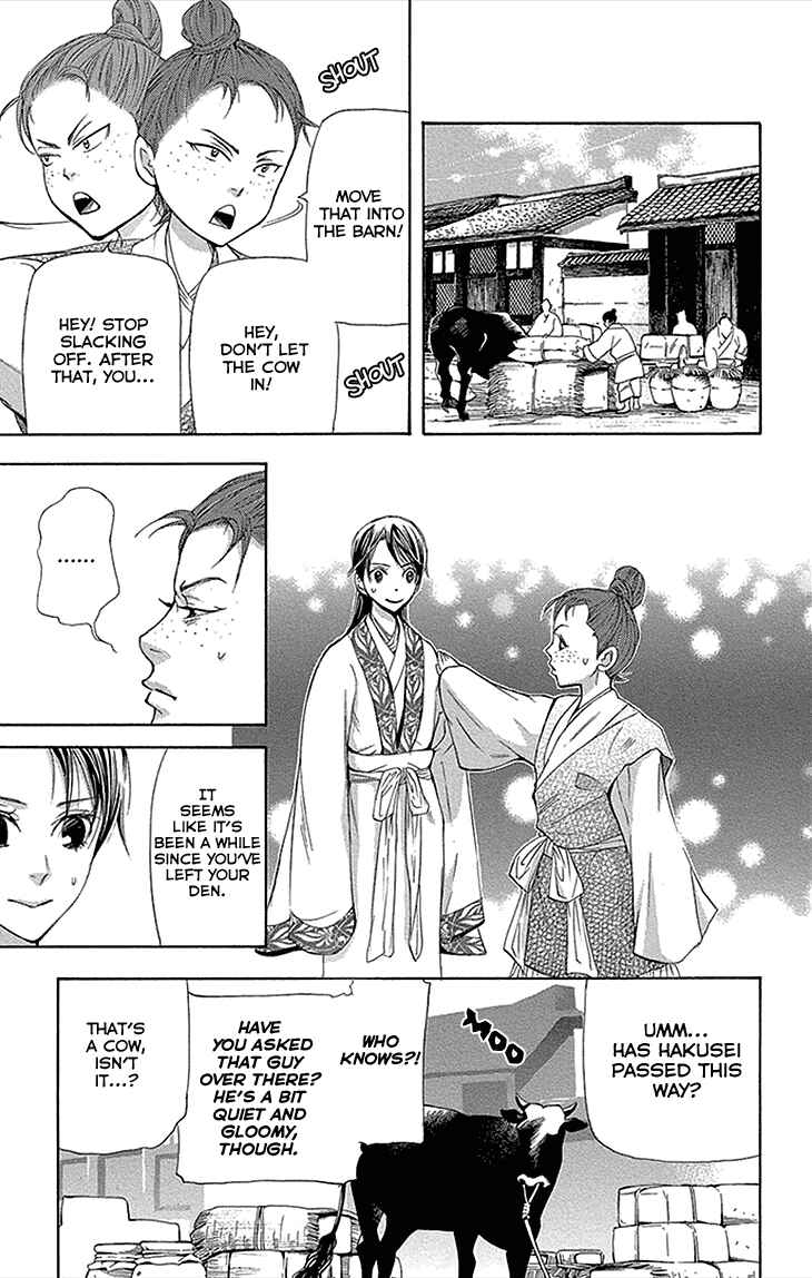 Page 21 Chapter 12.1 The Queens Flower