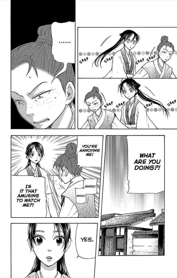 Page 22 Chapter 12.1 The Queens Flower