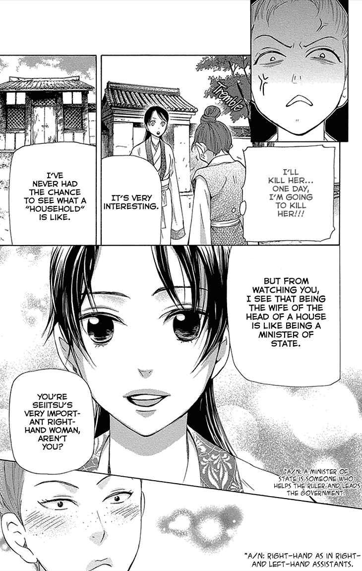 Page 23 Chapter 12.1 The Queens Flower