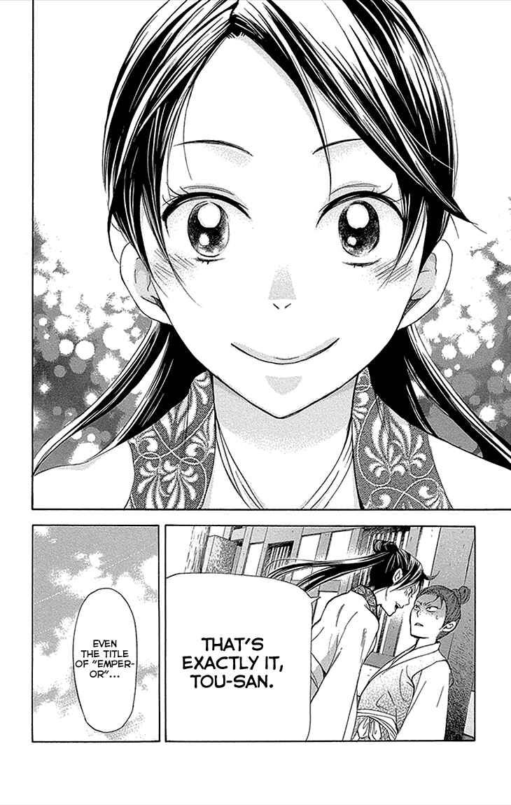 Page 26 Chapter 12.1 The Queens Flower