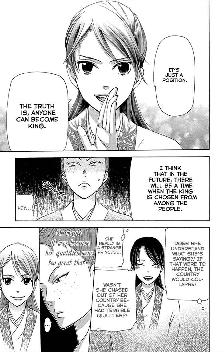 Page 27 Chapter 12.1 The Queens Flower