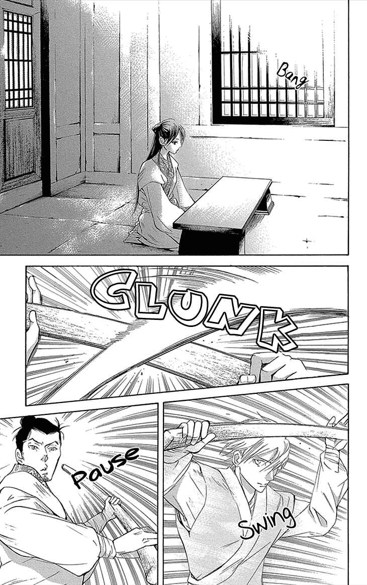 Page 3 Chapter 12.1 The Queens Flower