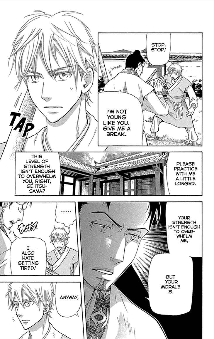 Page 5 Chapter 12.1 The Queens Flower