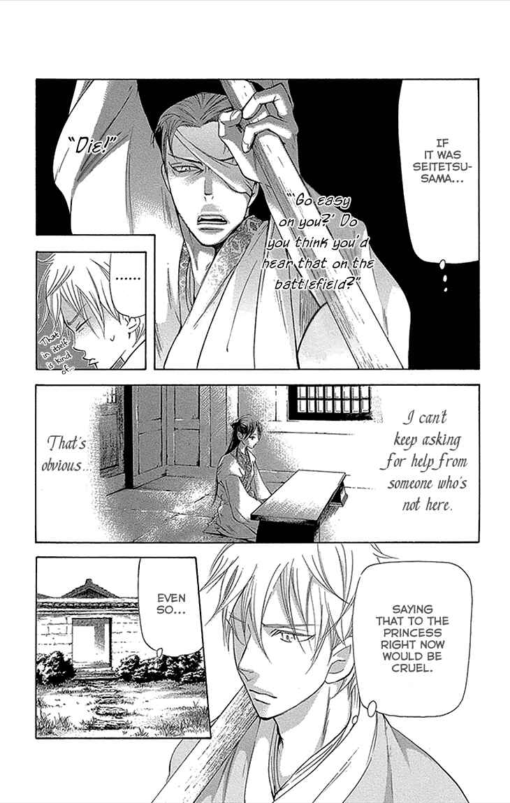 Page 9 Chapter 12.1 The Queens Flower