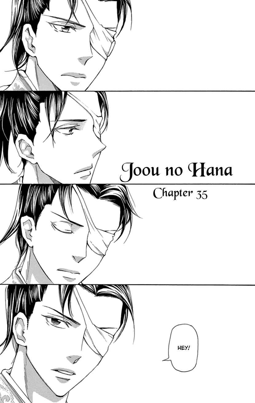 Page 1 Chapter 35 The Queens Flower