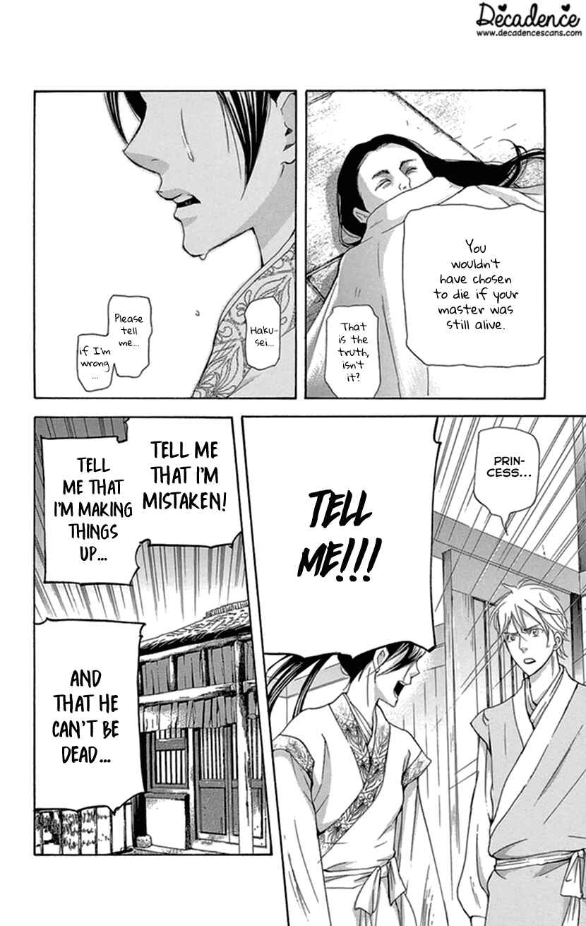 Page 10 Chapter 35 The Queens Flower