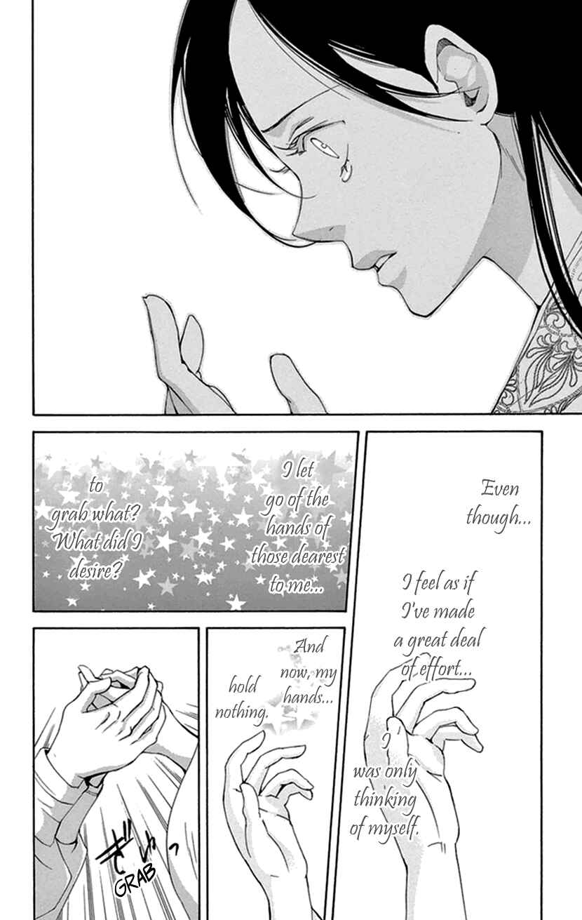 Page 17 Chapter 35 The Queens Flower