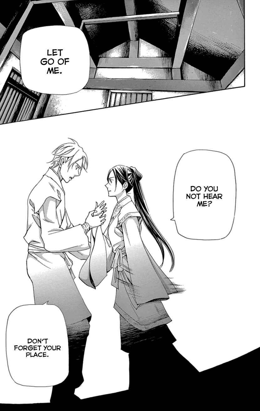 Page 20 Chapter 35 The Queens Flower