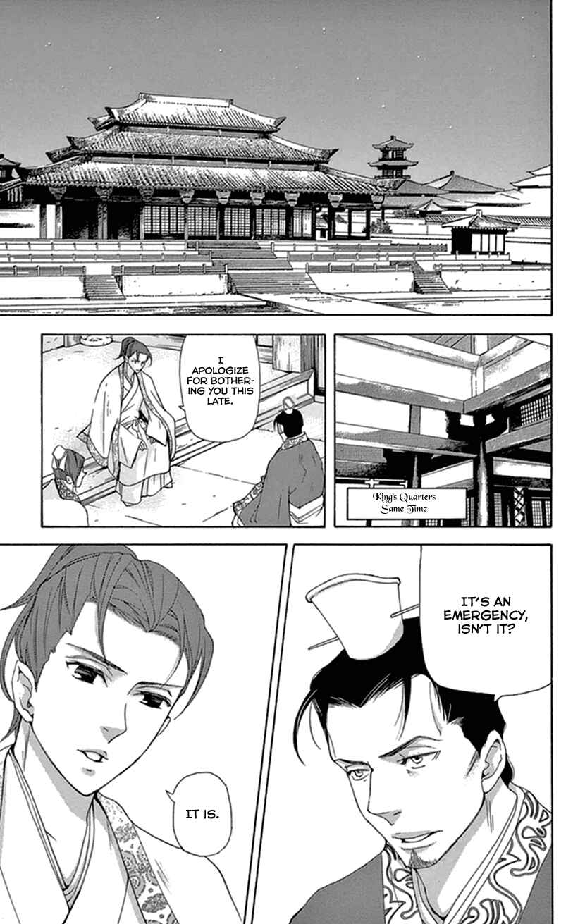 Page 26 Chapter 35 The Queens Flower