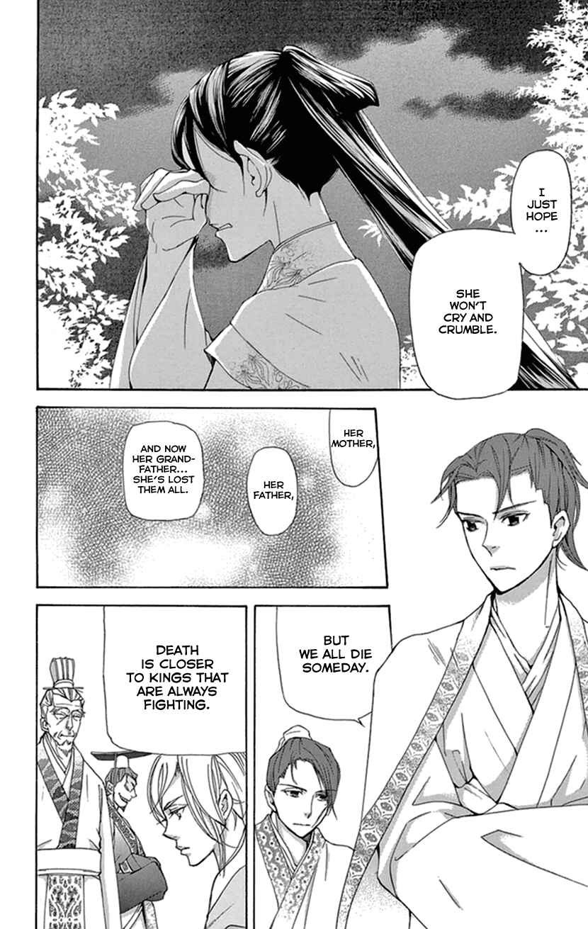 Page 29 Chapter 35 The Queens Flower