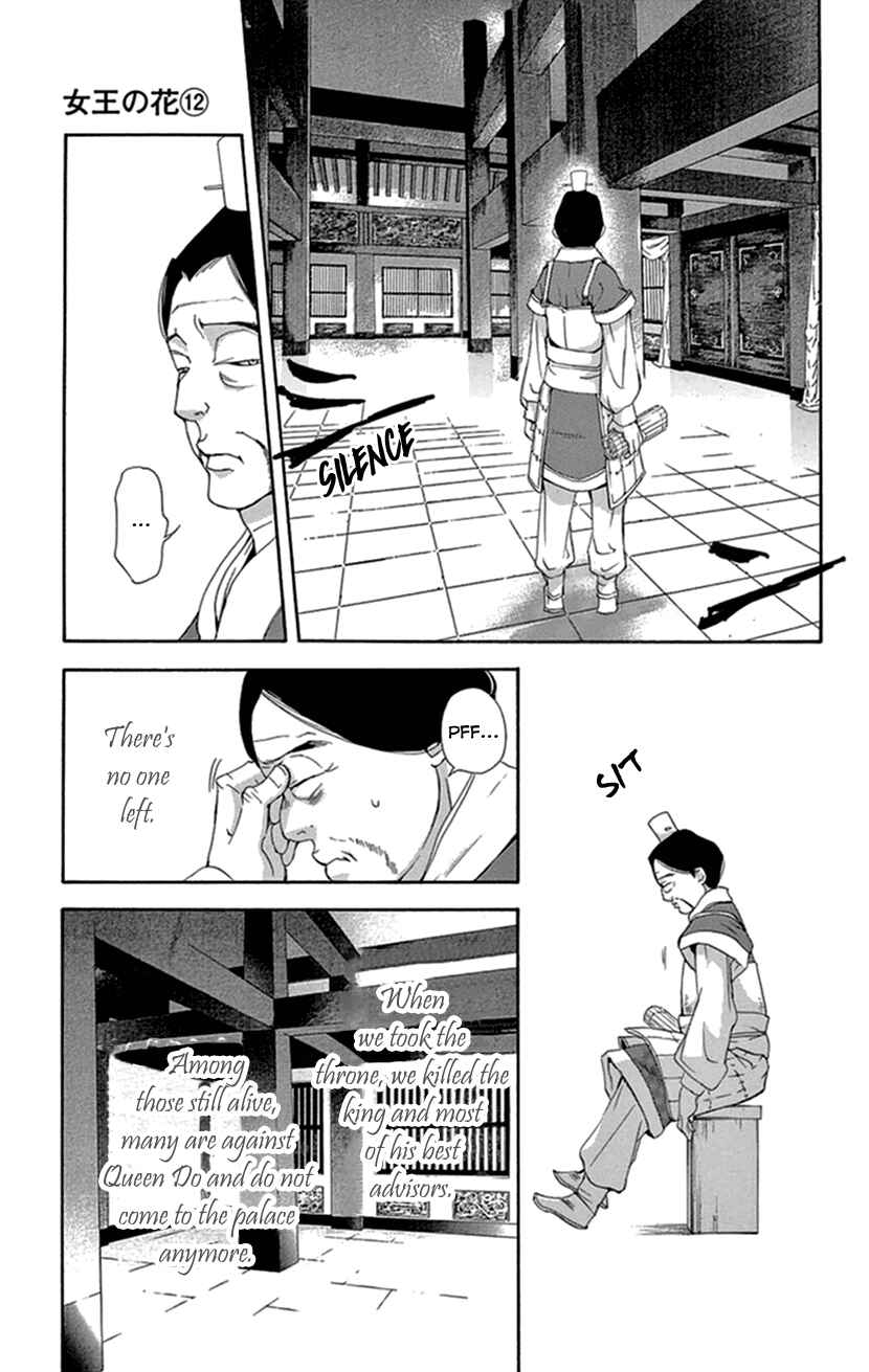 Page 32 Chapter 35 The Queens Flower