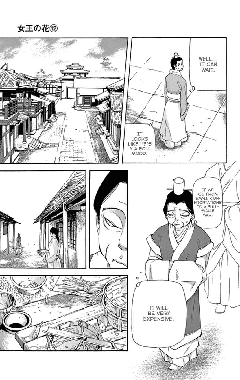 Page 34 Chapter 35 The Queens Flower