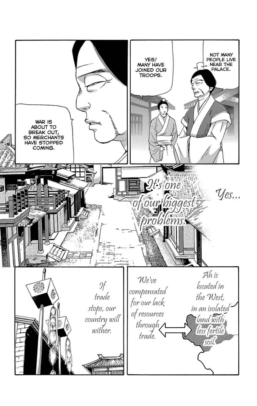 Page 35 Chapter 35 The Queens Flower