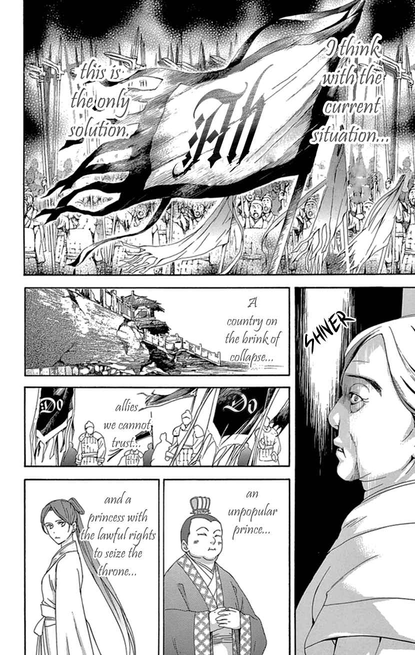 Page 37 Chapter 35 The Queens Flower
