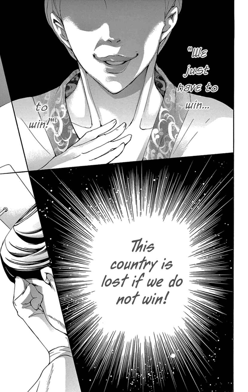 Page 38 Chapter 35 The Queens Flower