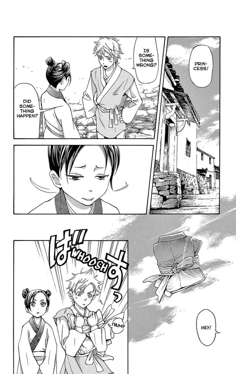 Page 4 Chapter 35 The Queens Flower