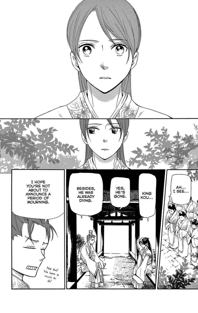 Page 41 Chapter 35 The Queens Flower