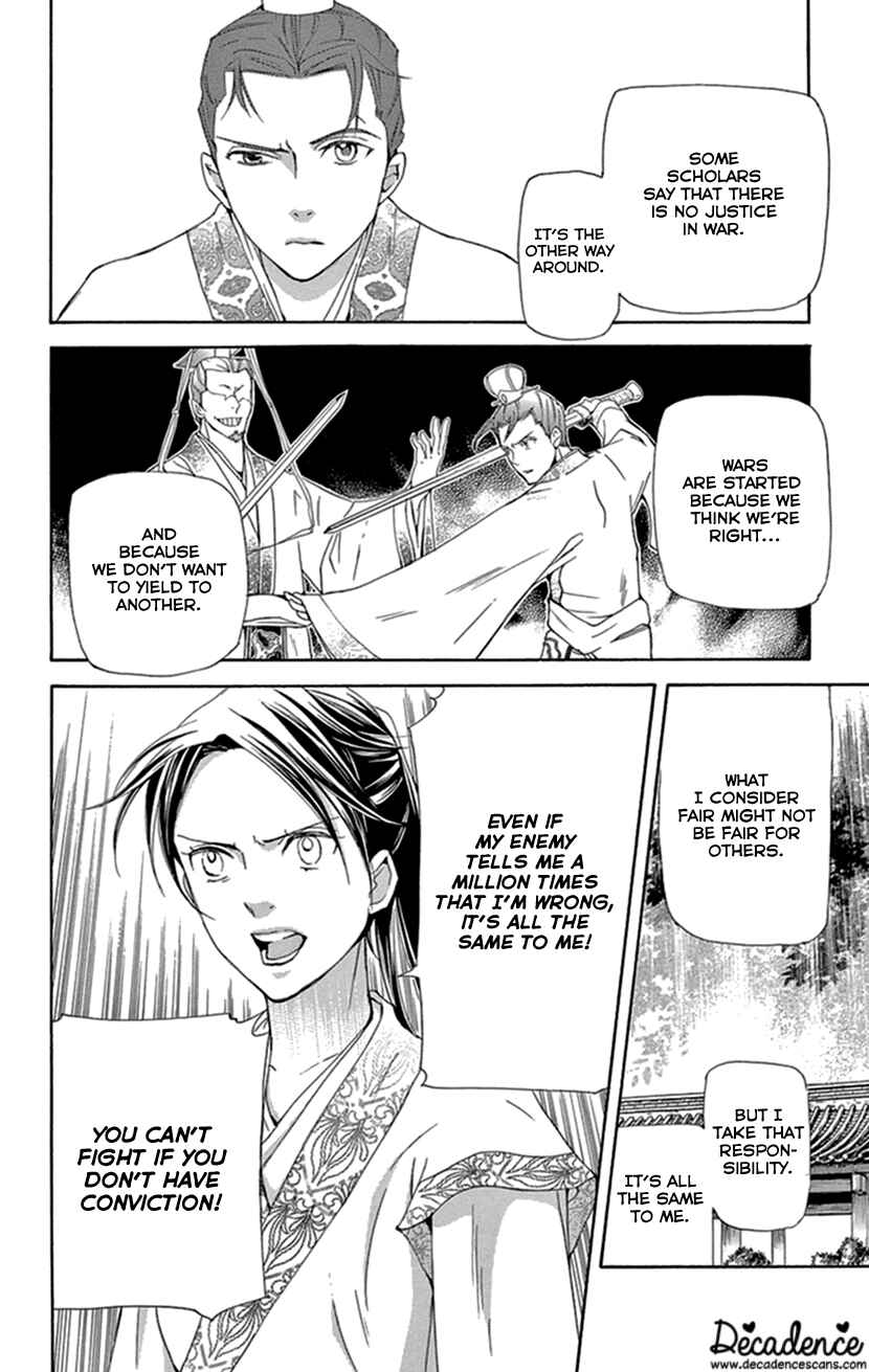 Page 45 Chapter 35 The Queens Flower