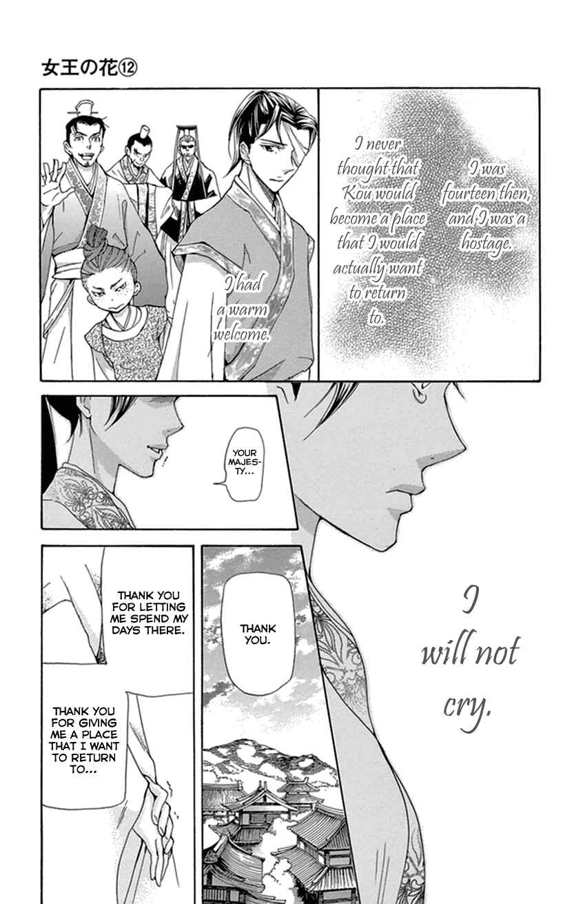 Page 48 Chapter 35 The Queens Flower