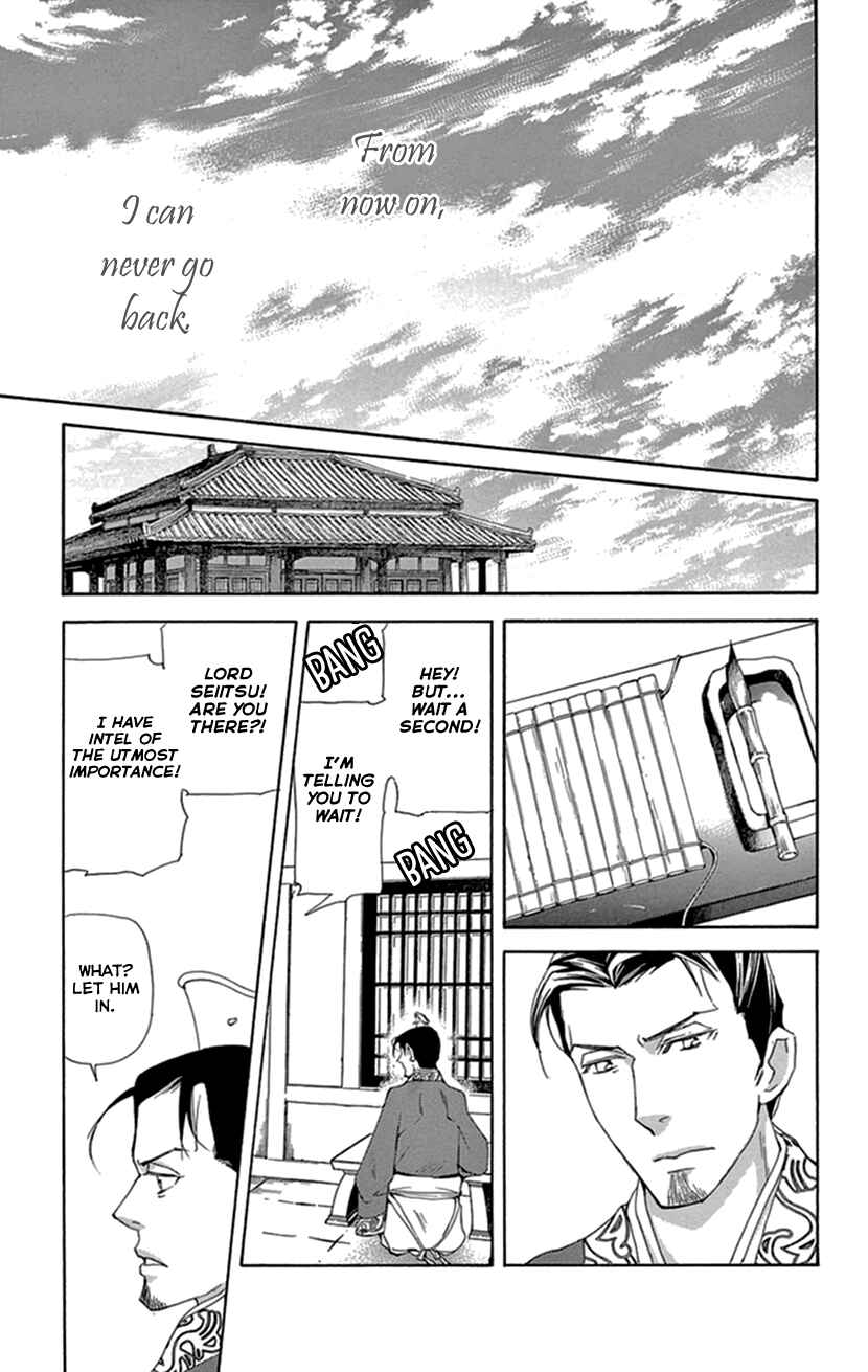 Page 50 Chapter 35 The Queens Flower