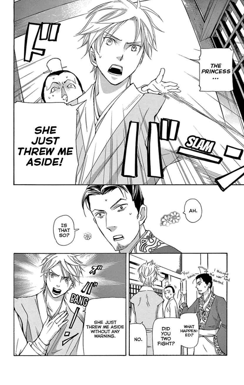 Page 51 Chapter 35 The Queens Flower