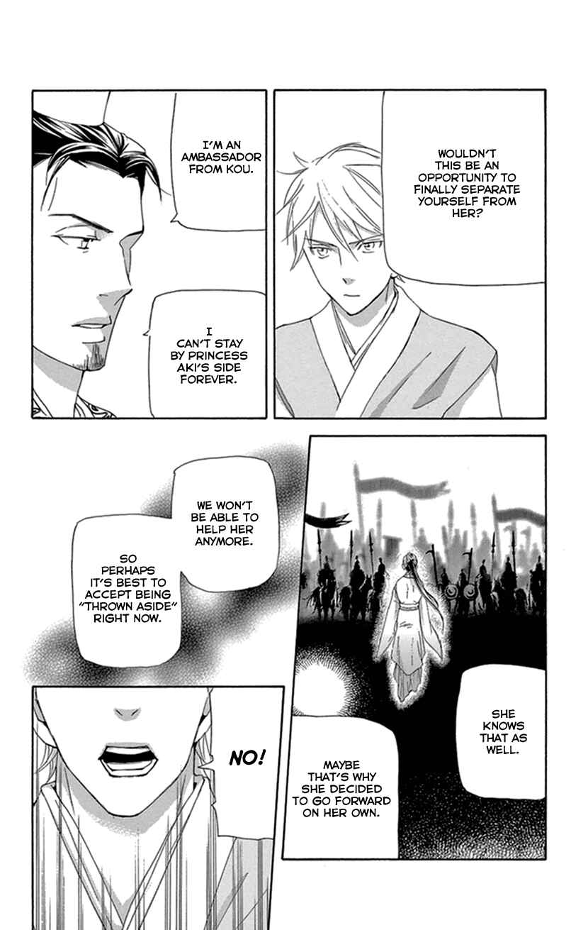 Page 53 Chapter 35 The Queens Flower