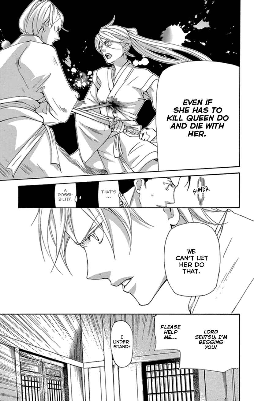 Page 56 Chapter 35 The Queens Flower