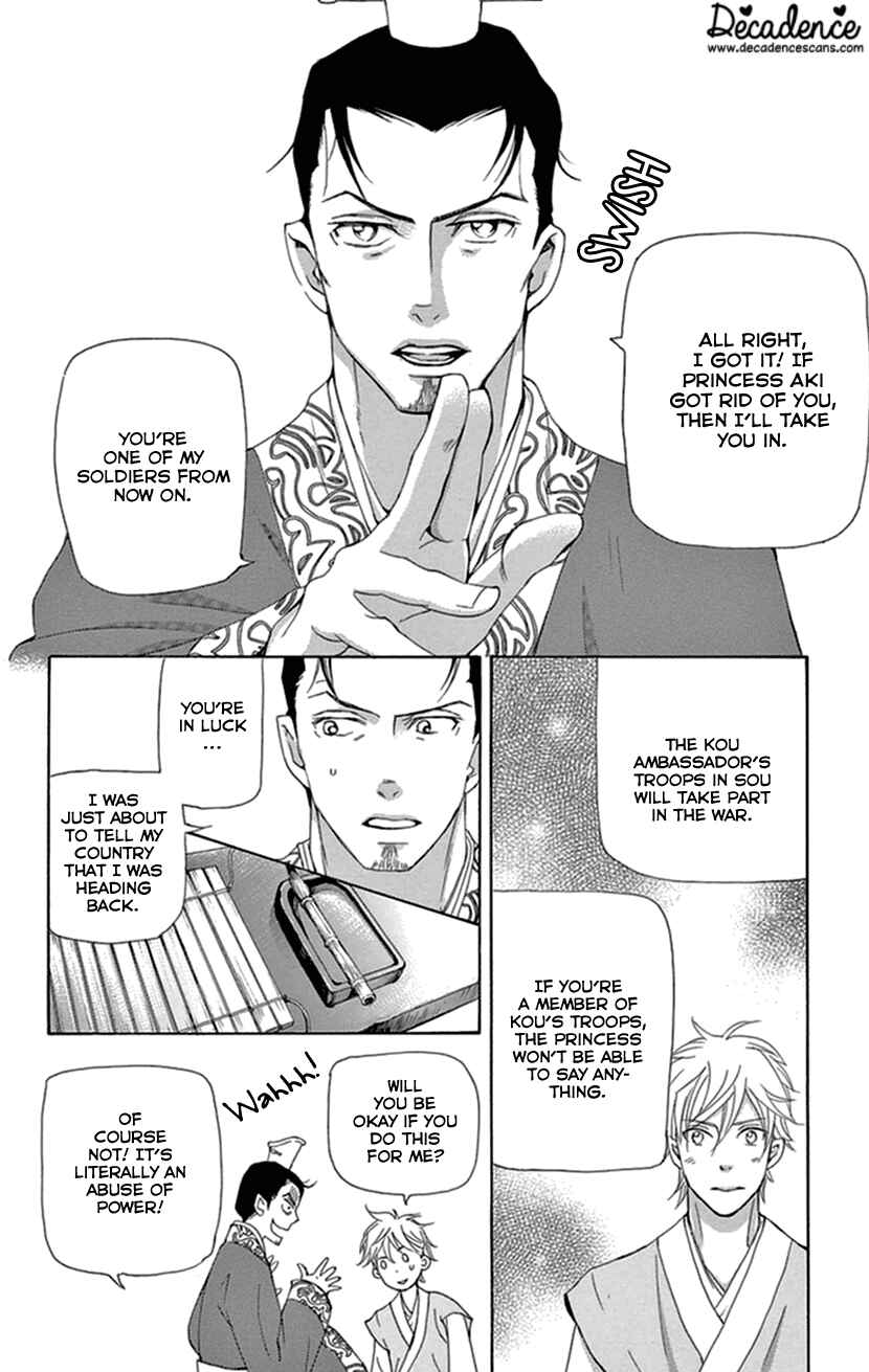 Page 57 Chapter 35 The Queens Flower
