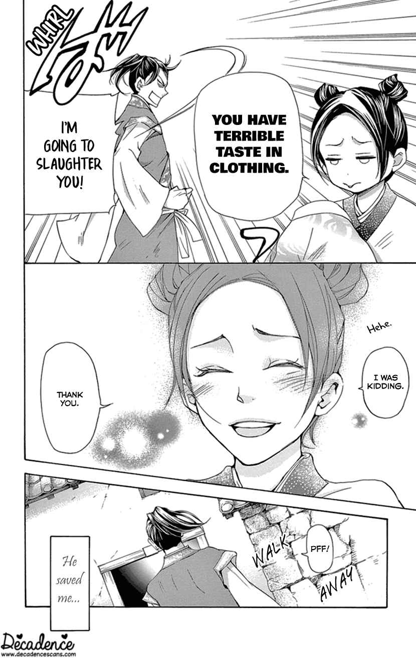 Page 6 Chapter 35 The Queens Flower
