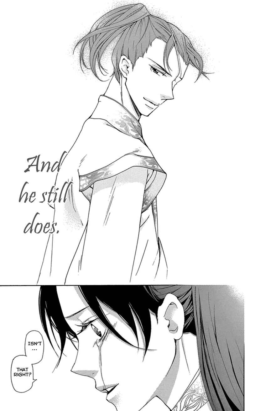 Page 9 Chapter 35 The Queens Flower