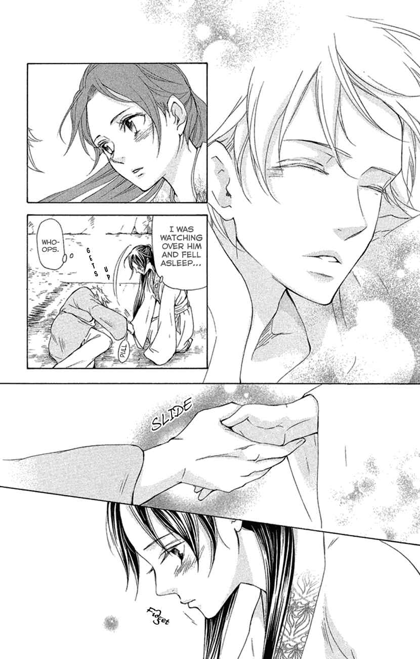Page 10 Chapter 19.1 The Queens Flower