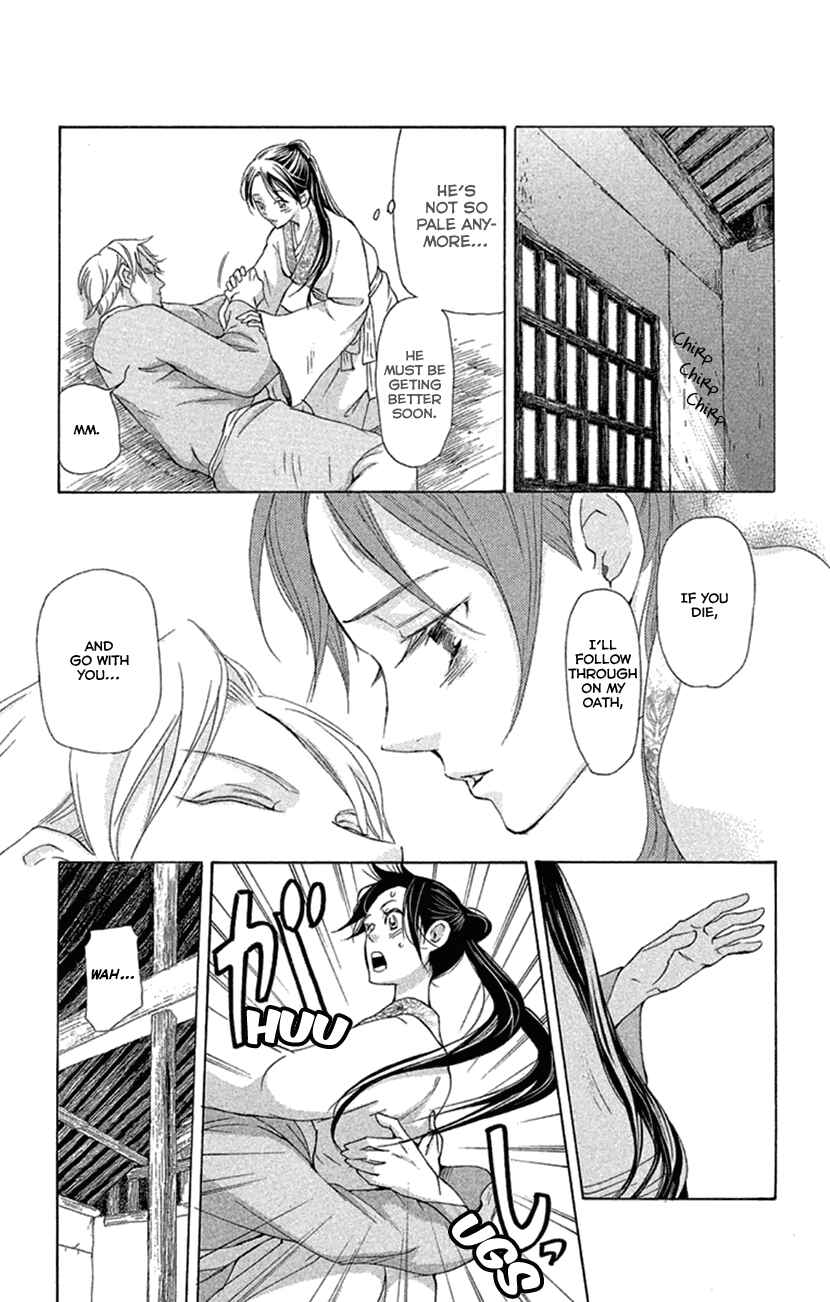 Page 11 Chapter 19.1 The Queens Flower
