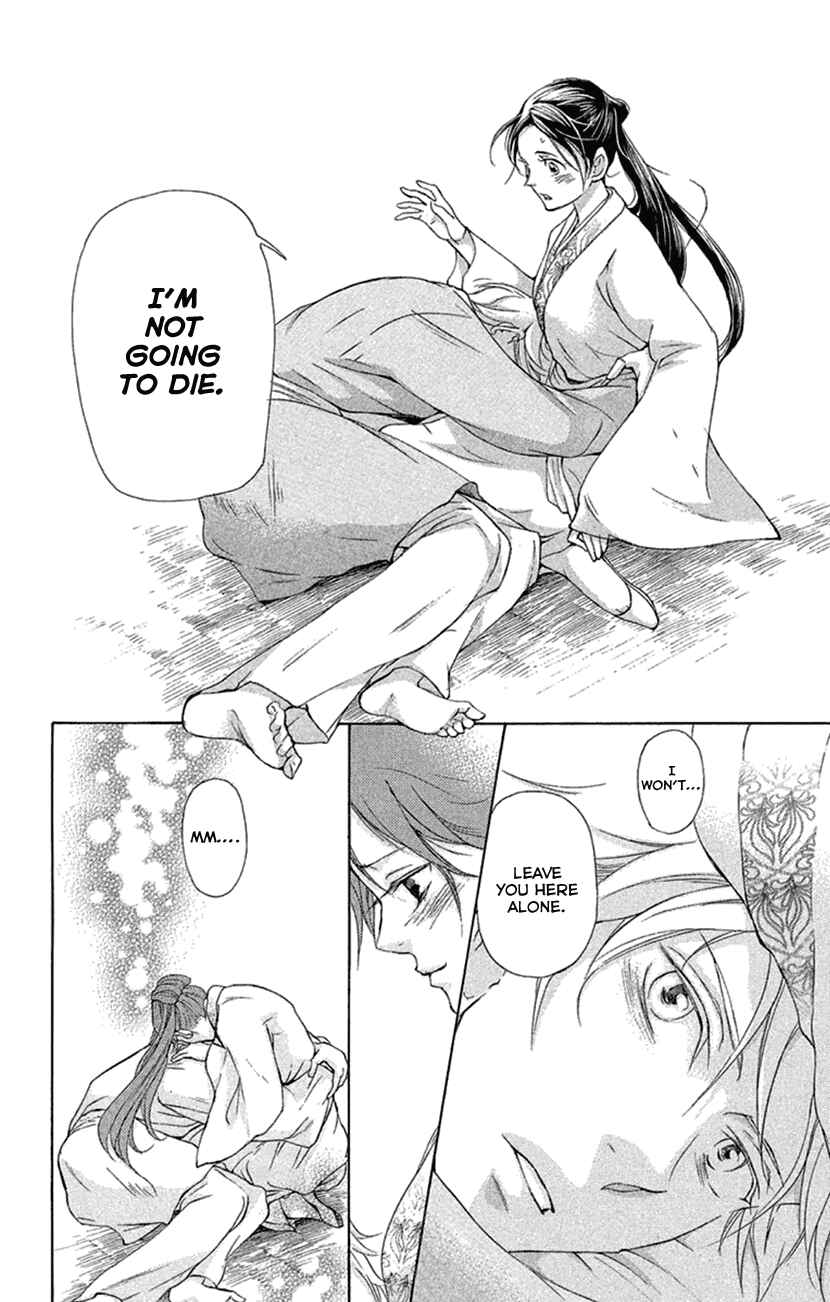 Page 12 Chapter 19.1 The Queens Flower