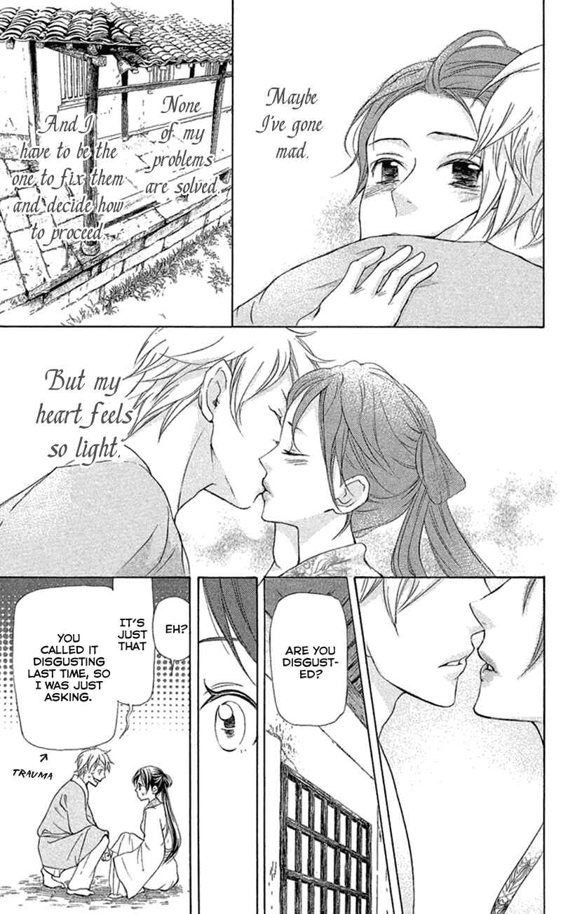 Page 17 Chapter 19.1 The Queens Flower