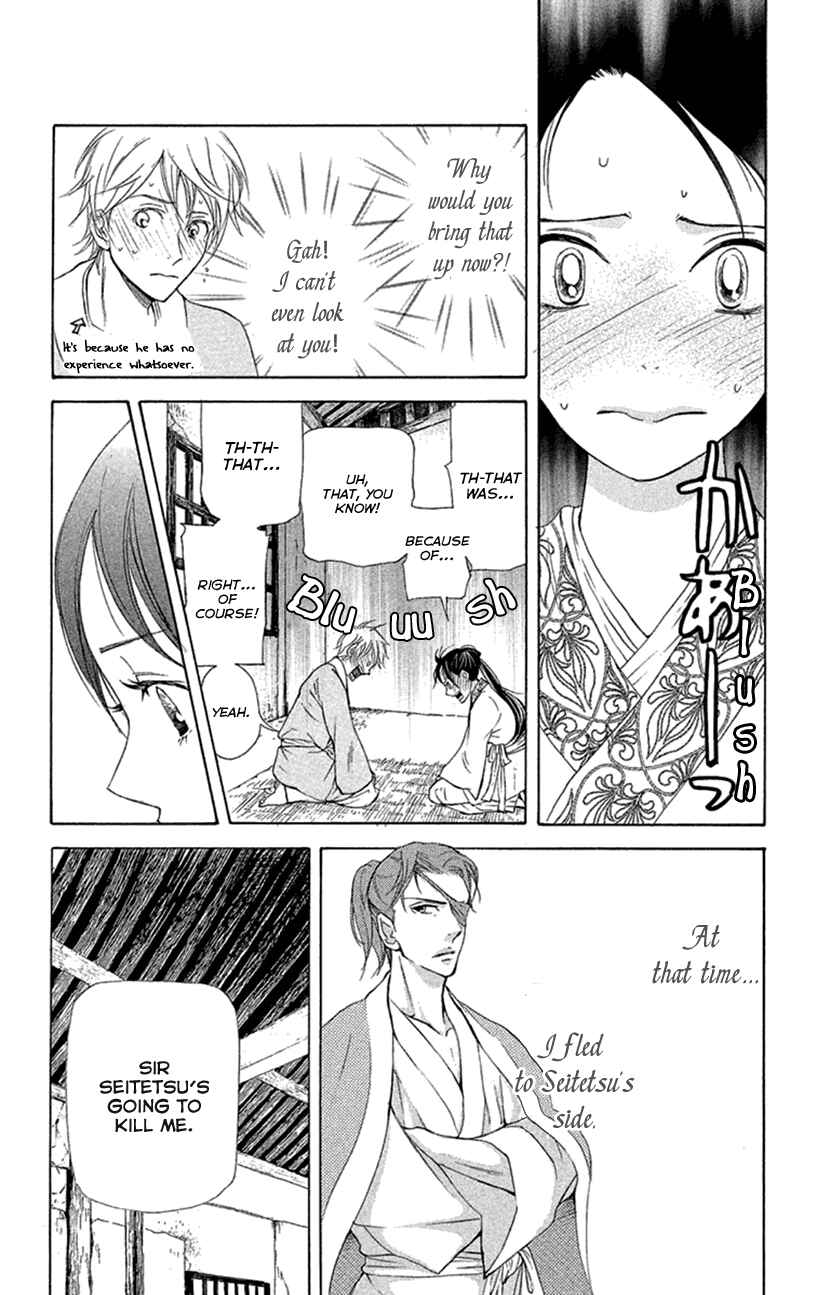 Page 18 Chapter 19.1 The Queens Flower