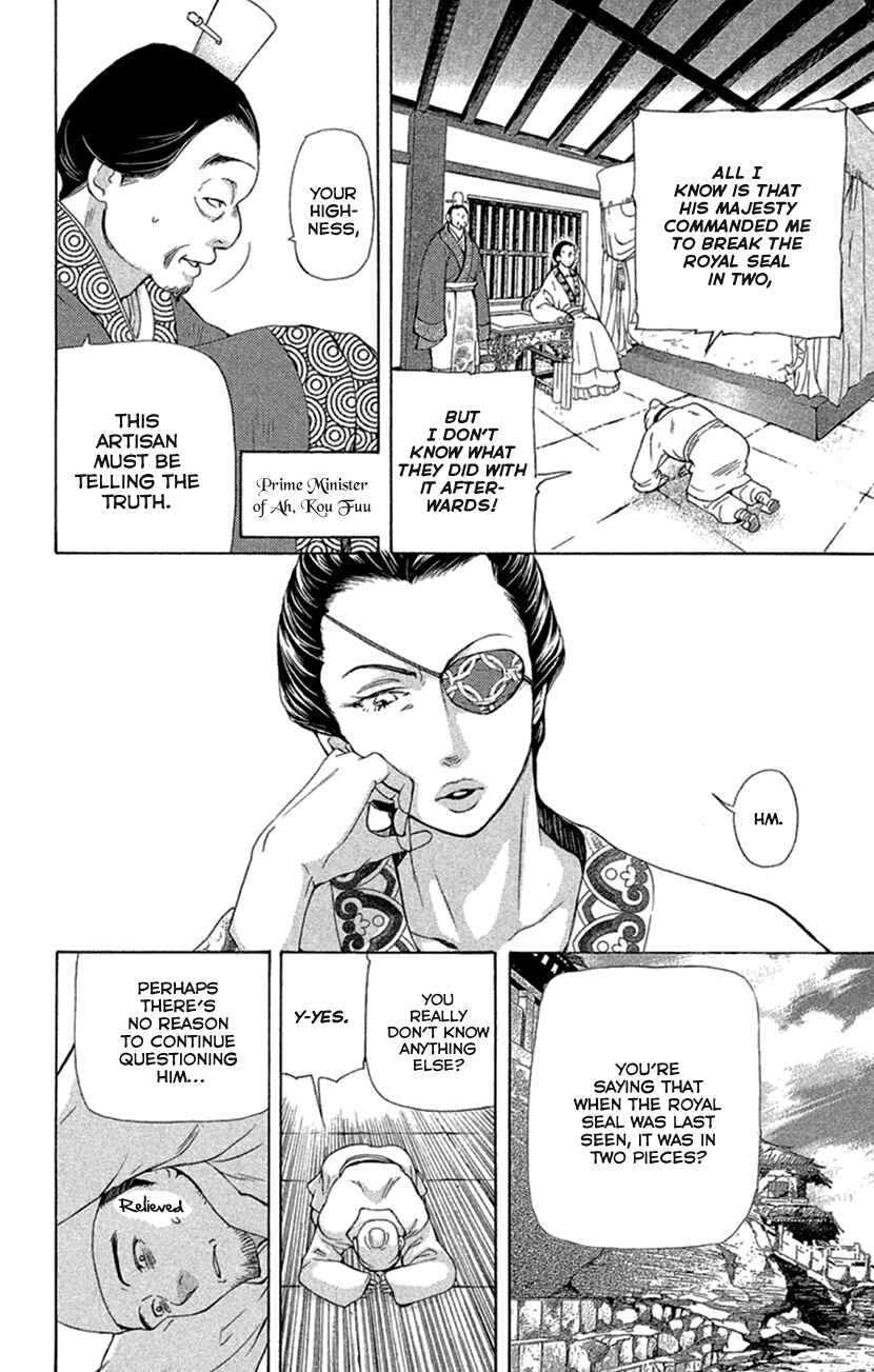 Page 2 Chapter 19.1 The Queens Flower
