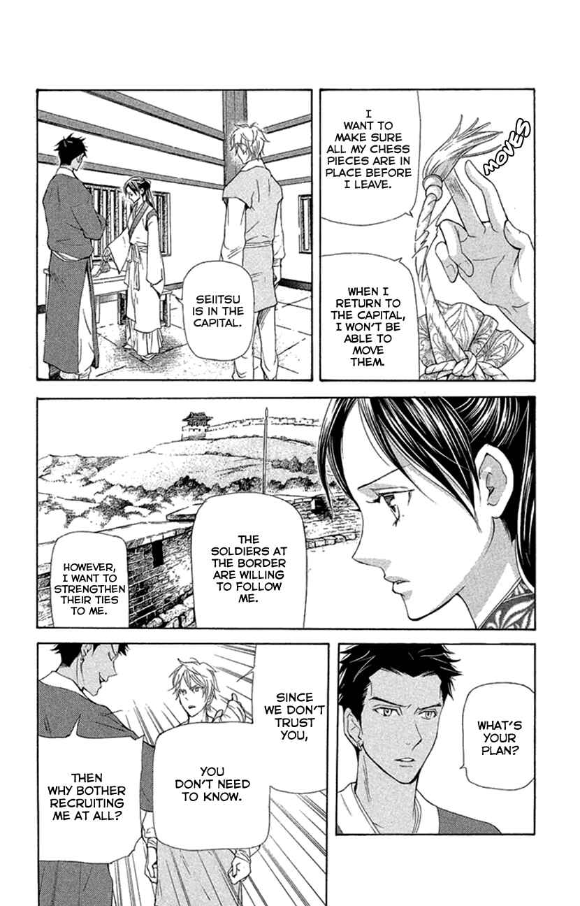 Page 23 Chapter 19.1 The Queens Flower