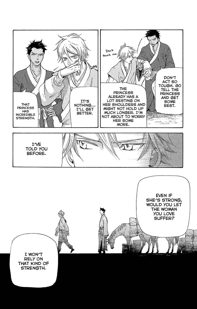 Page 29 Chapter 19.1 The Queens Flower