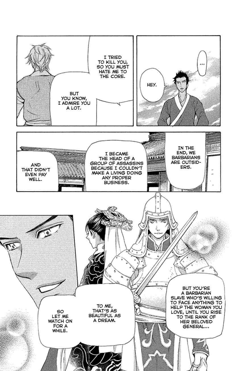 Page 30 Chapter 19.1 The Queens Flower