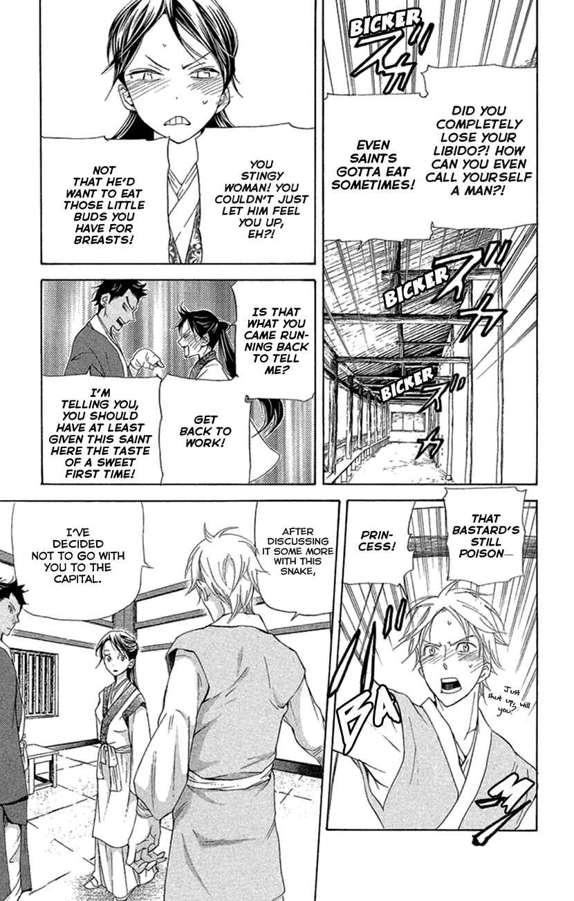 Page 32 Chapter 19.1 The Queens Flower