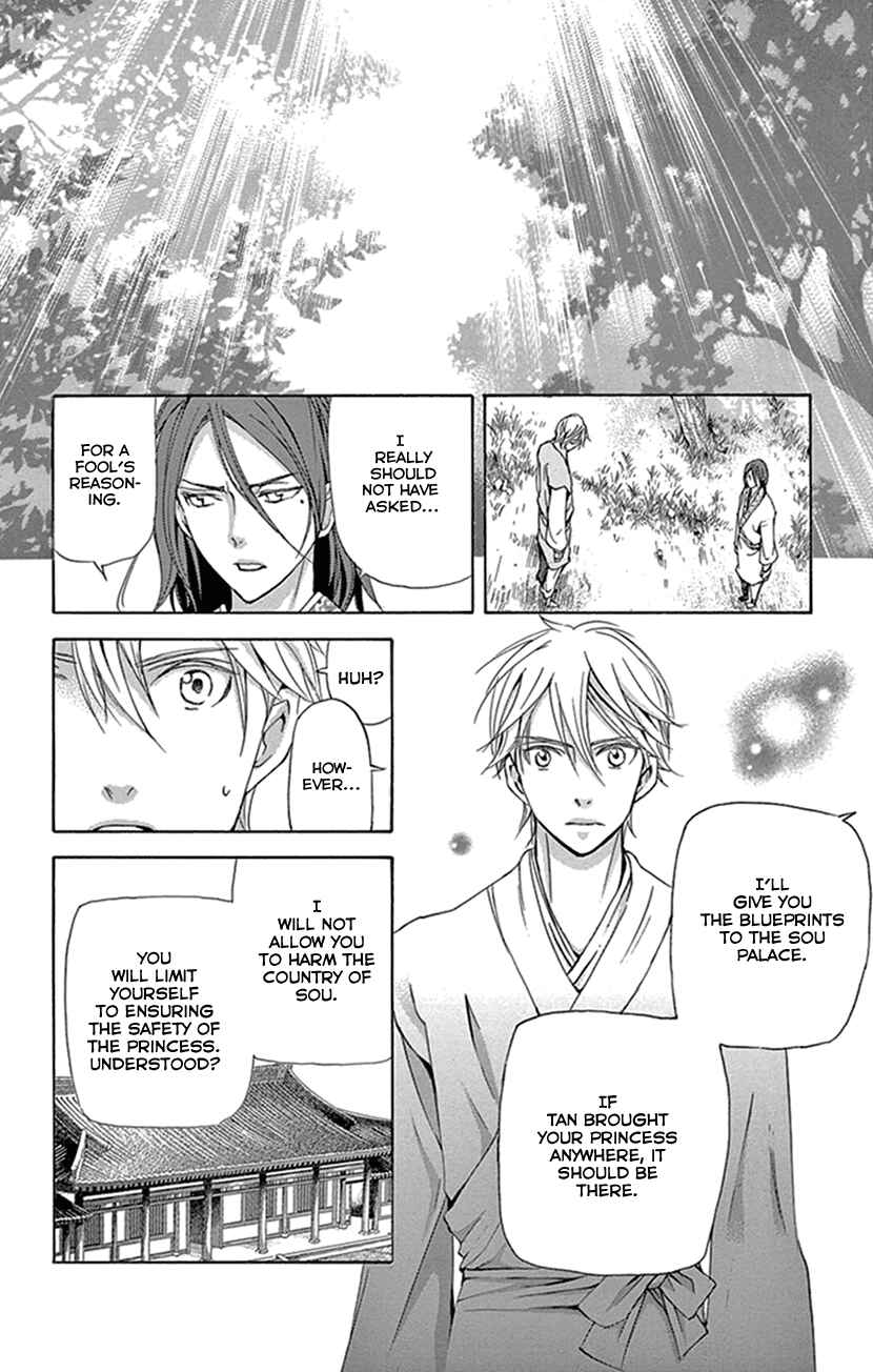 Page 11 Chapter 28 The Queens Flower