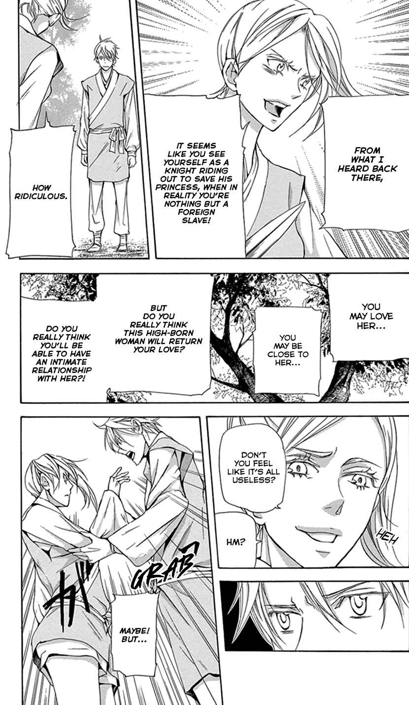 Page 15 Chapter 28 The Queens Flower